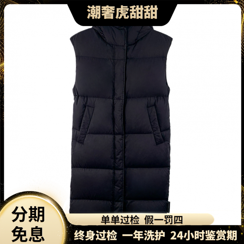 95新 MONCLER Comoe系列 羽绒服马甲外套 XXS码/LM0857 /潮奢虎