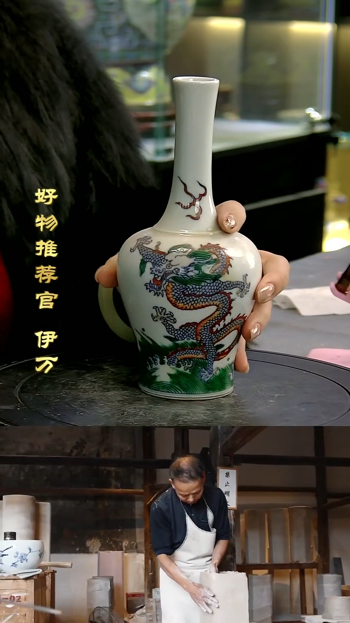 【闪购商品】摆件景德镇当代陶瓷摆件179