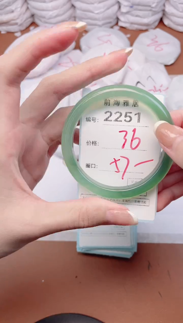 【闪购商品】玛瑙/玉髓手镯未镶嵌2251