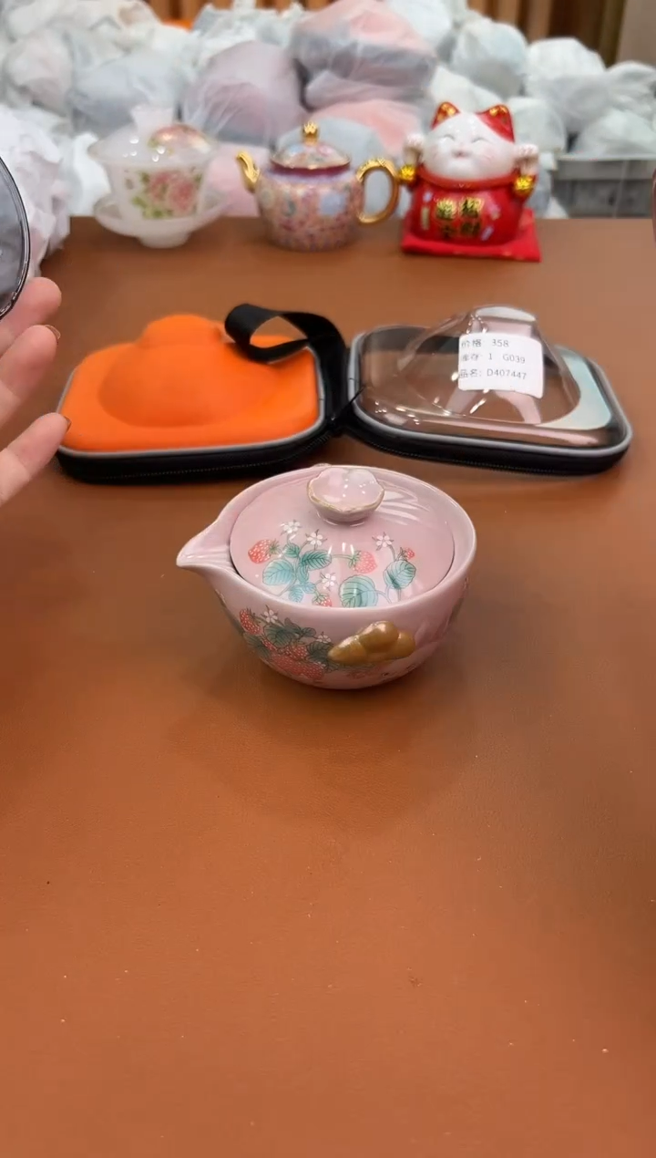 允礼茶器佳佳aaa@@@@g039