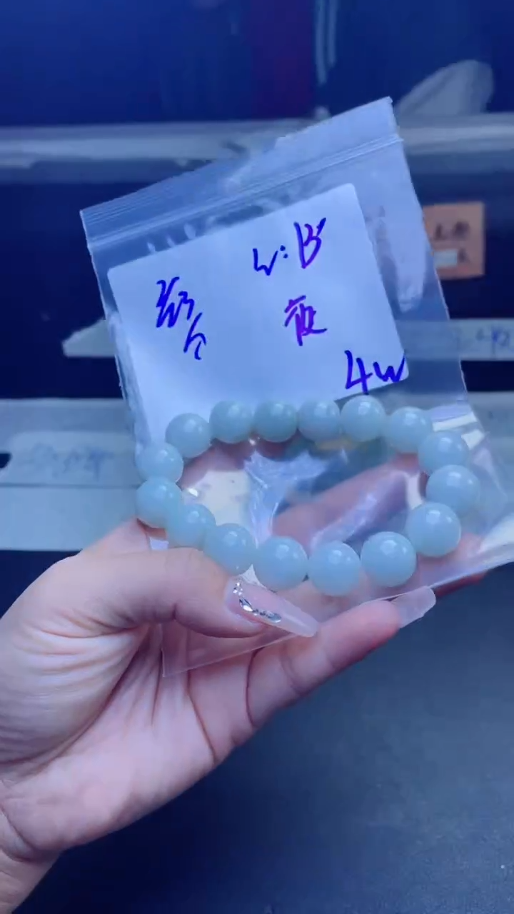 【闪购商品】定制翡翠未镶嵌珠串