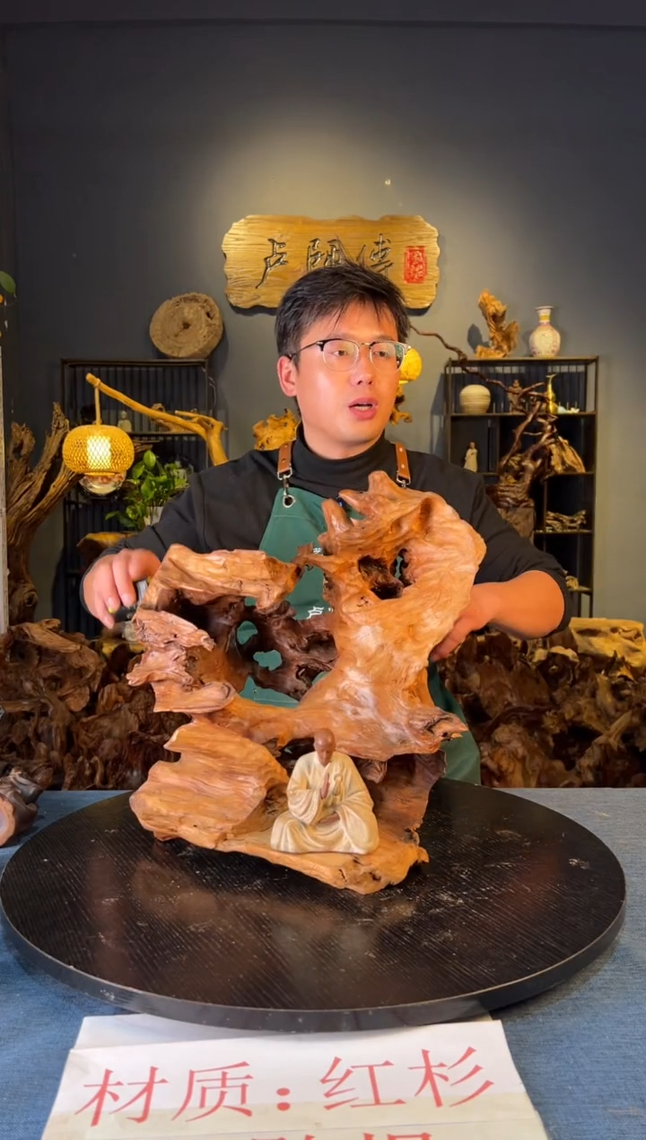 木 卢师傅根艺作品（不包含人物摆件）