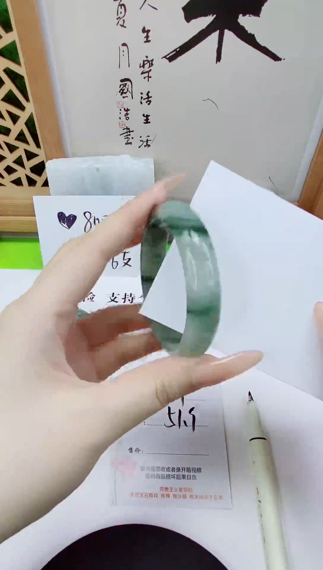 未镶嵌手镯石英质玉161-51/52