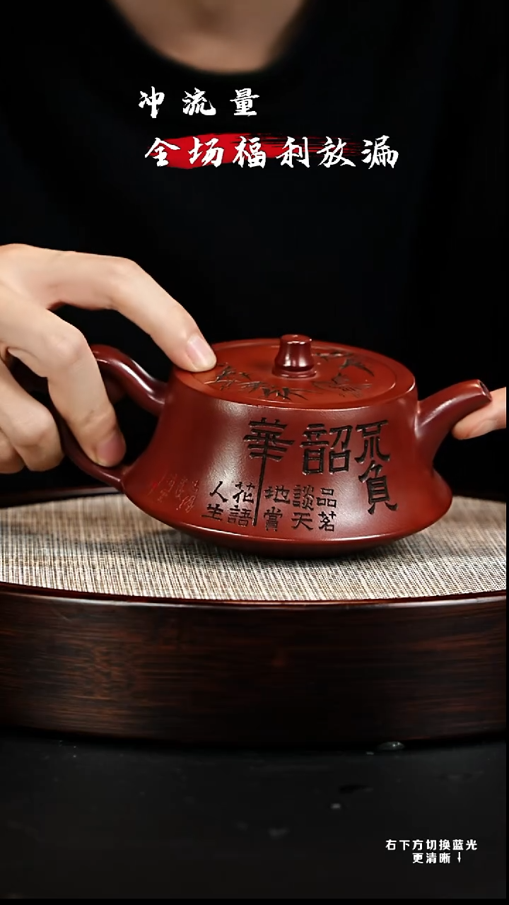 茶壶紫砂宜兴紫砂壶h60008