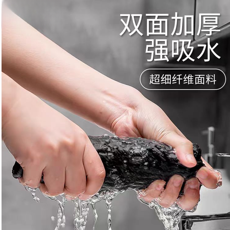 加大吸水抹布3条装