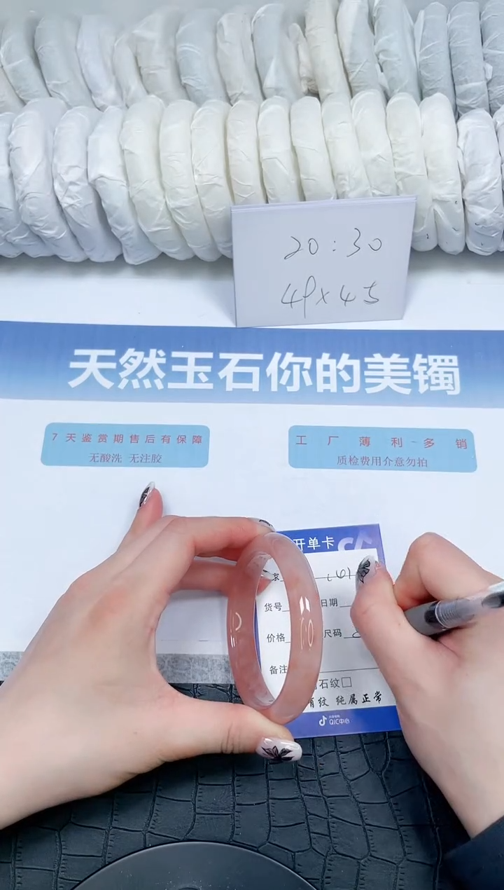 【闪购商品】石英质玉手镯未镶嵌141-58.3