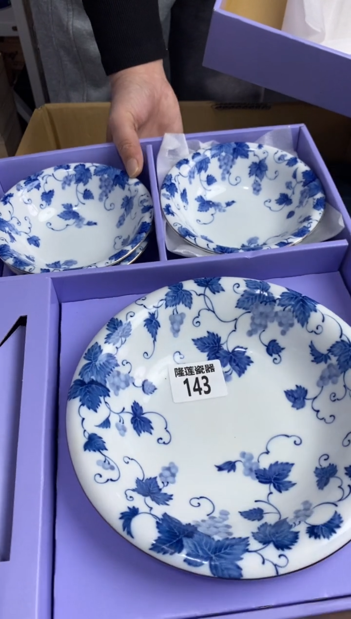 【闪购商品】瓷片隆莲瓷器欢迎大家