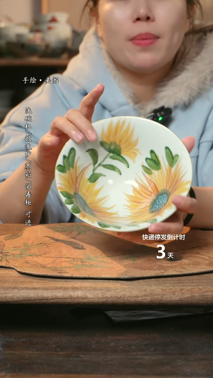 【闪购商品】瓷1个景德镇高温瓷釉下瓷食品级