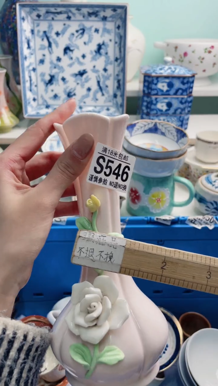 陶瓷丫**丫S546******