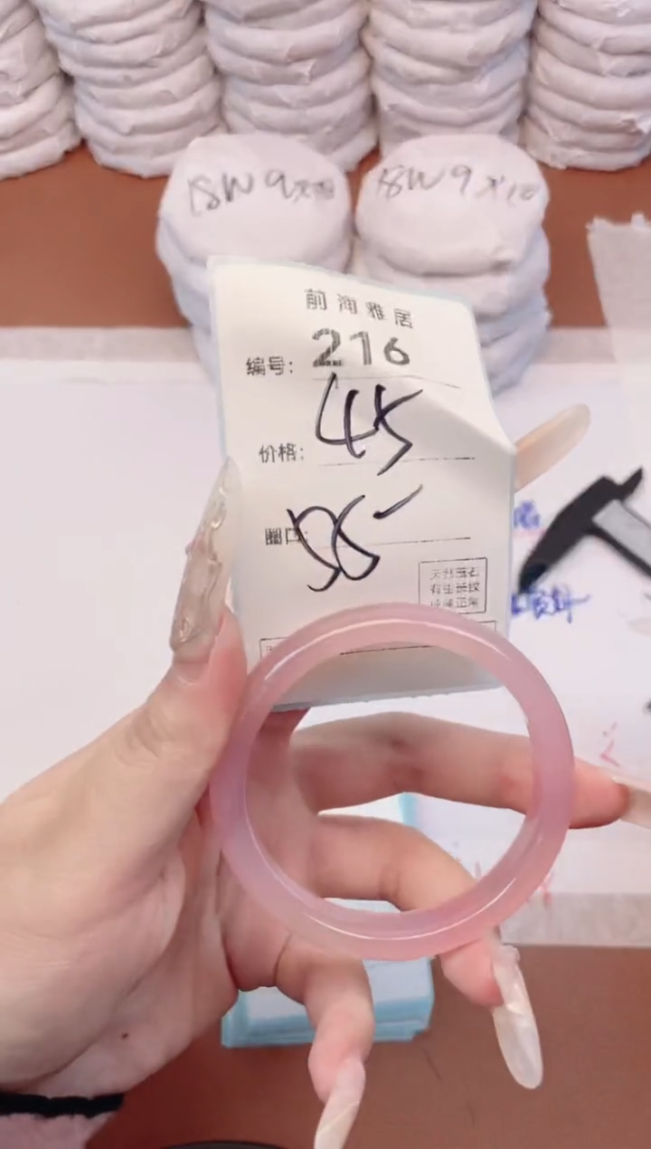 【闪购商品】玛瑙/玉髓手镯未镶嵌216