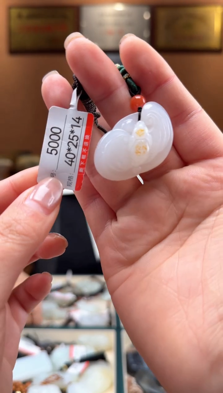 【闪购商品】和田玉吊坠未镶嵌1