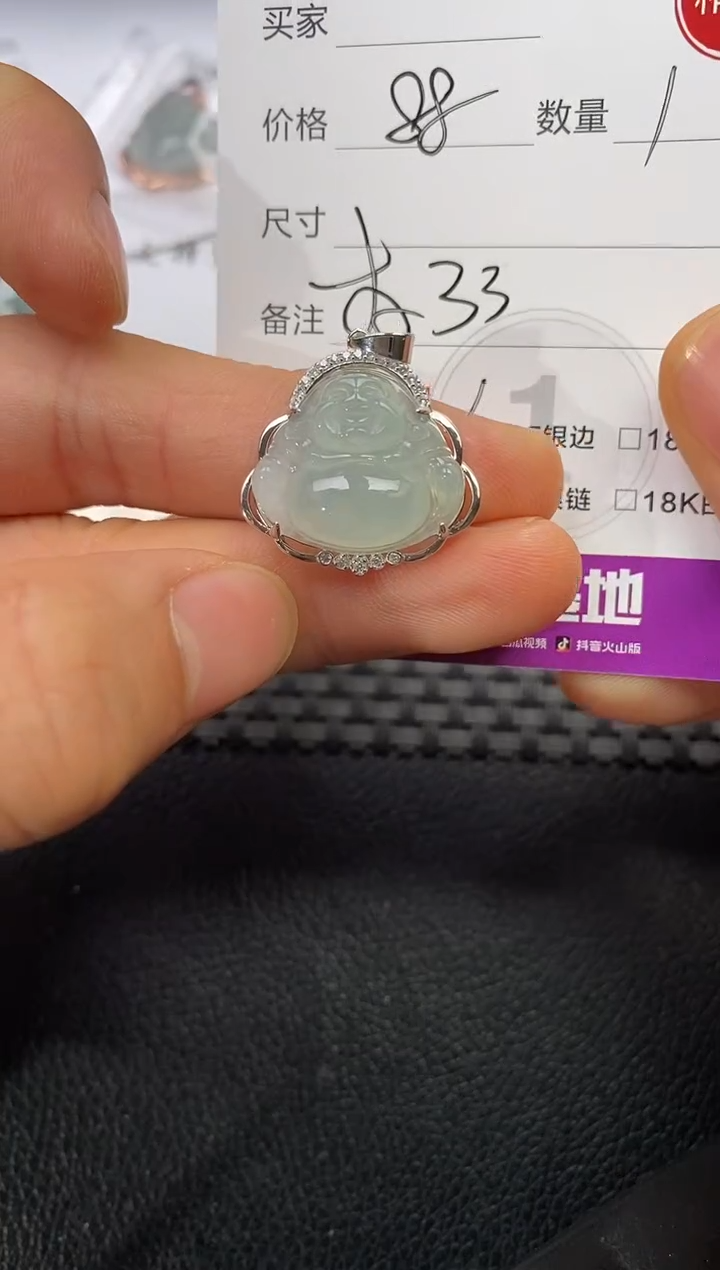 颈饰银S925镶嵌翡翠娜**?挂件