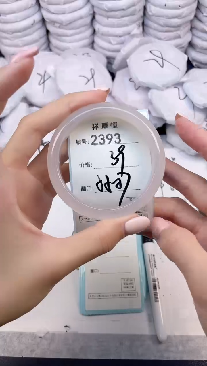 玛瑙/玉髓手镯未镶嵌2393