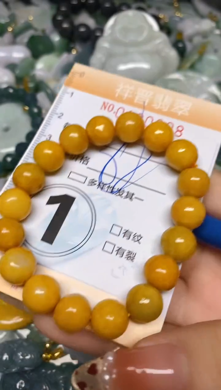 【闪购商品】翡翠颈饰未镶嵌闪购0100908多样性发其一