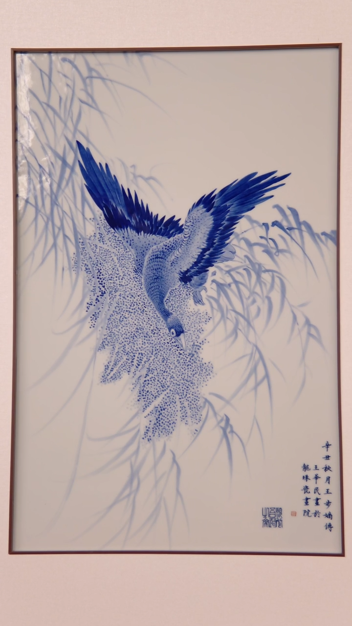 摆件瓷片景德镇陶瓷 摆件 d596