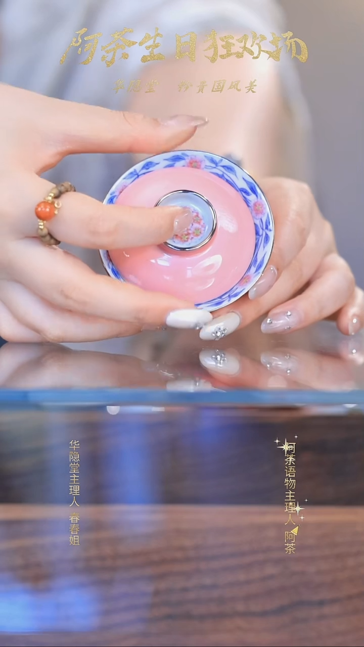 华隐S1132华隐S1132华隐S1132