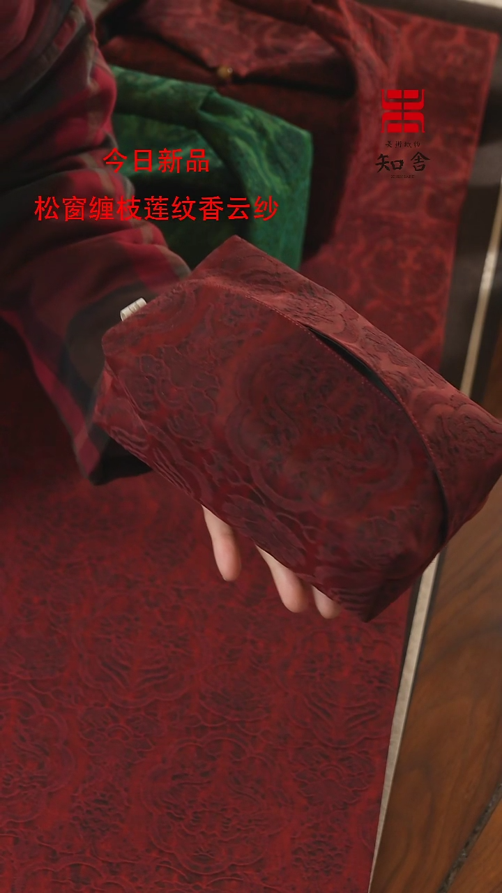 【闪购商品】抽纸盒红色、、、、、、、、、、