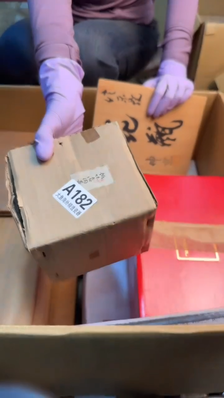 【闪购商品】茶盏8888888888    182