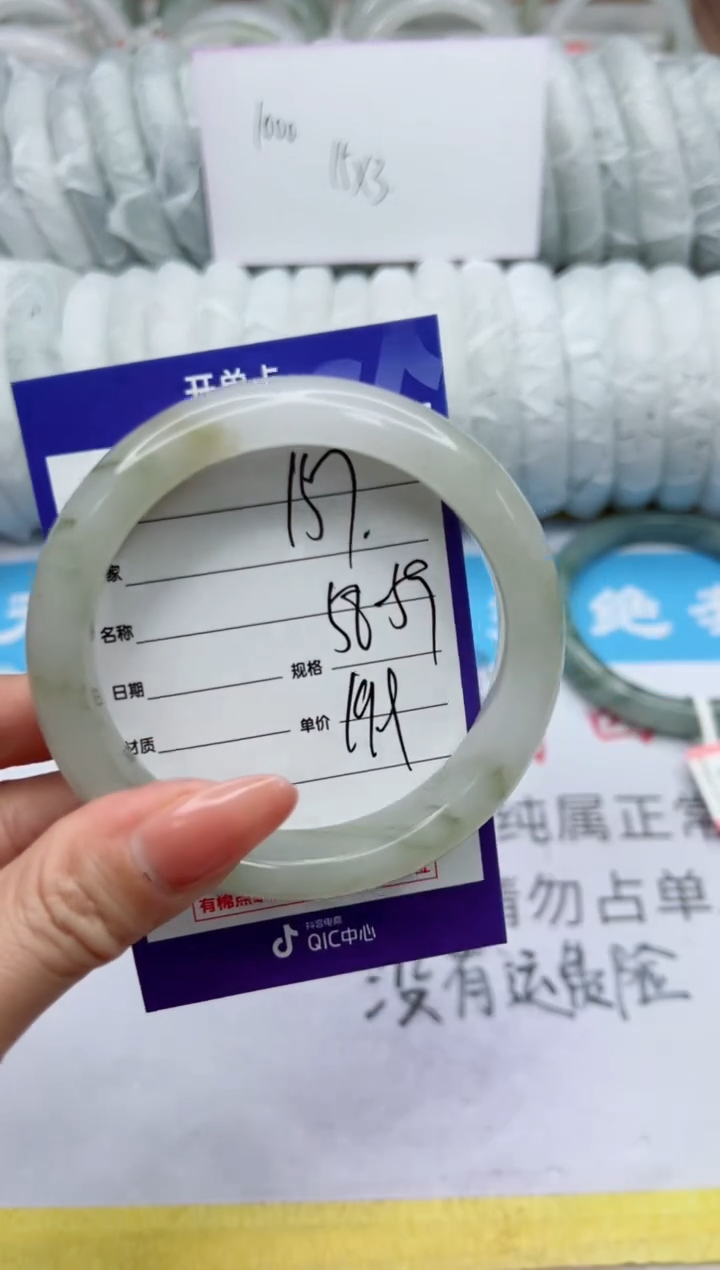 【闪购商品】石英质玉手镯未镶嵌157