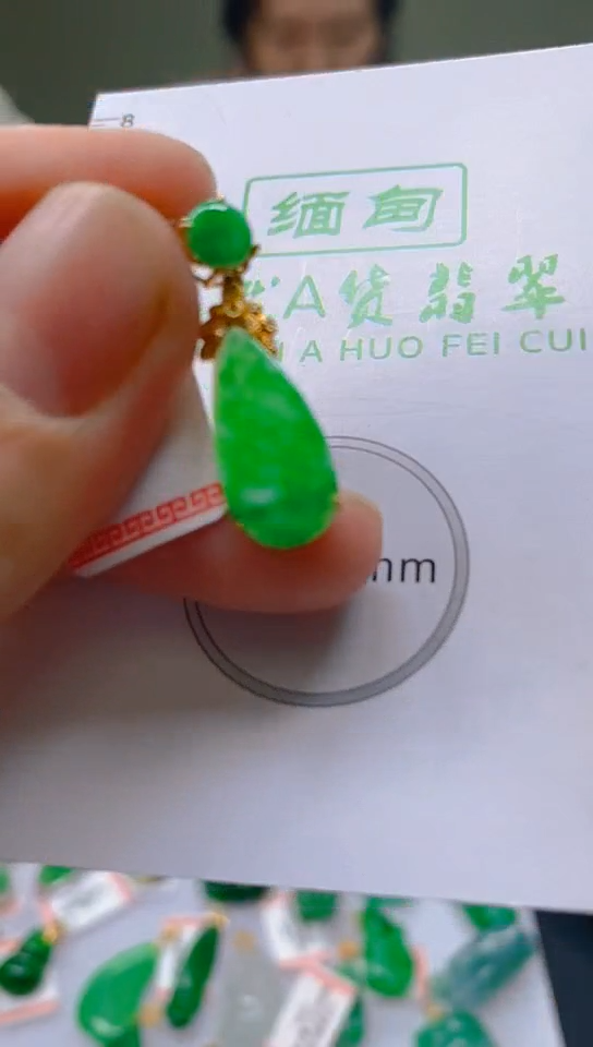 【闪购商品】翡翠颈饰18K金镶嵌天然翡翠a货，一物一证