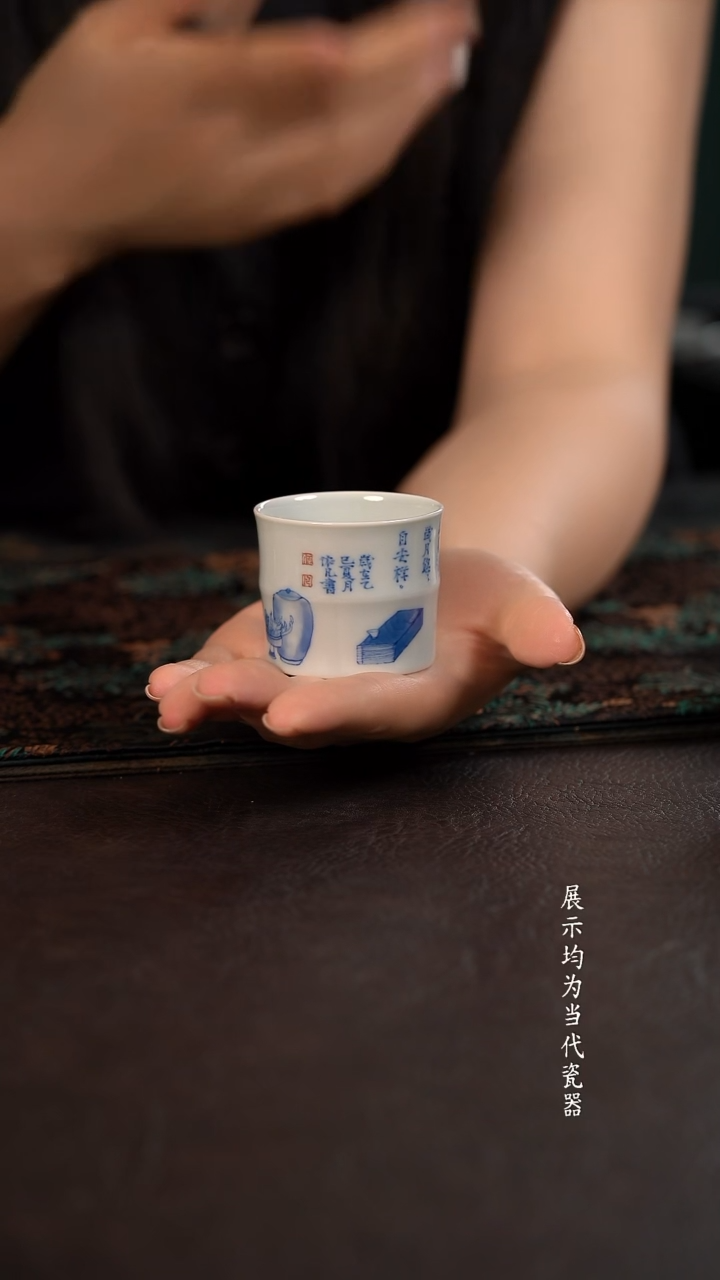 聚澜堂茶碗诗竹节杯