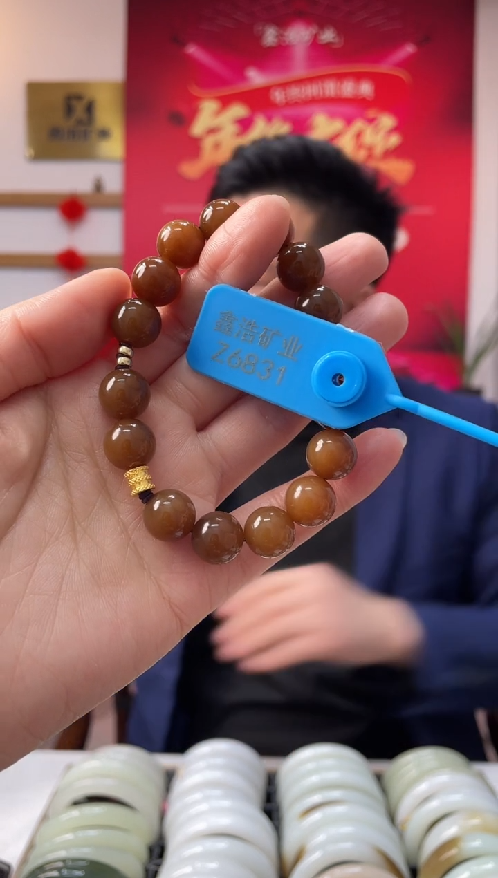 【闪购商品】和田玉手串足金镶嵌红糖卡12-11手串随机发一件Z6831