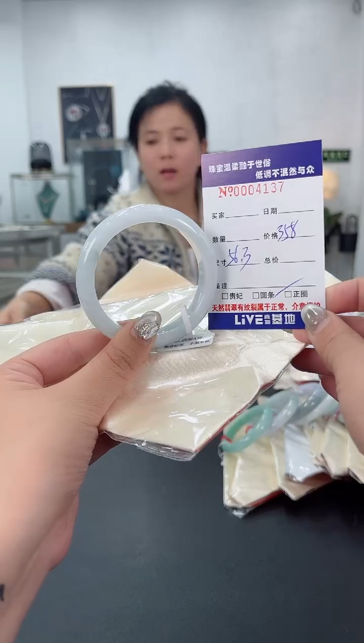 【闪购商品】翡翠手镯未镶嵌天然翡翠A货