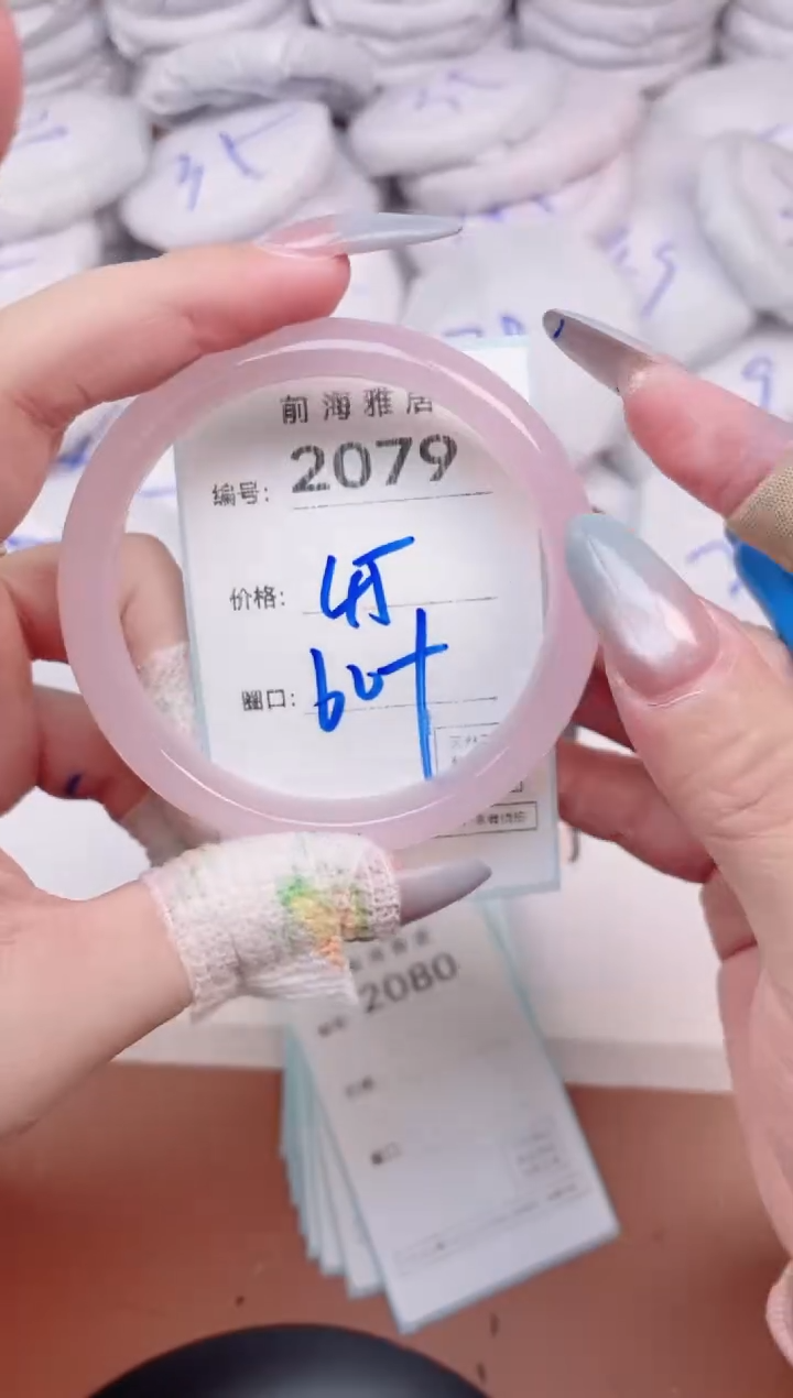 【闪购商品】玛瑙/玉髓手镯未镶嵌2079