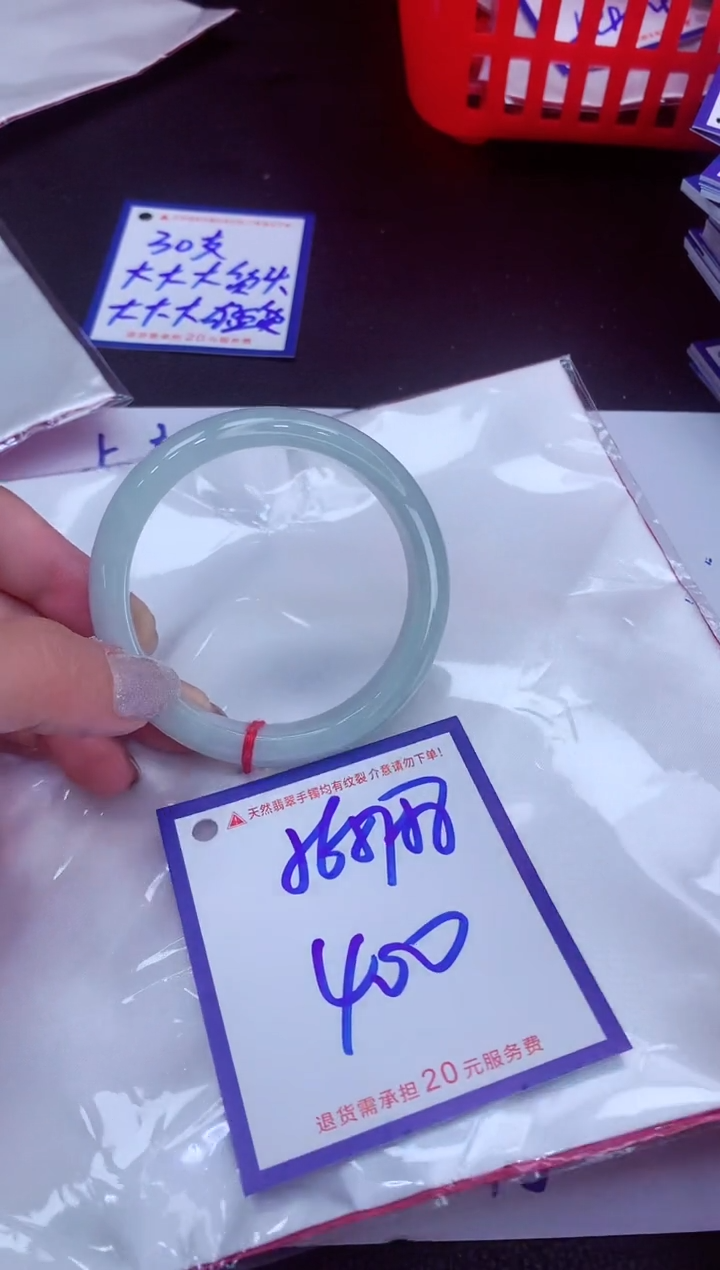 翡翠手镯未镶嵌111111111111