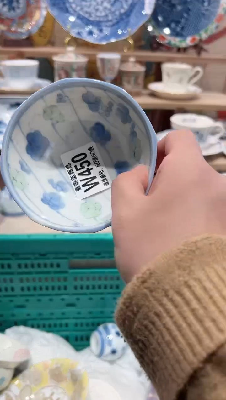 【闪购商品】瓷片当天凑满25米包邮W450