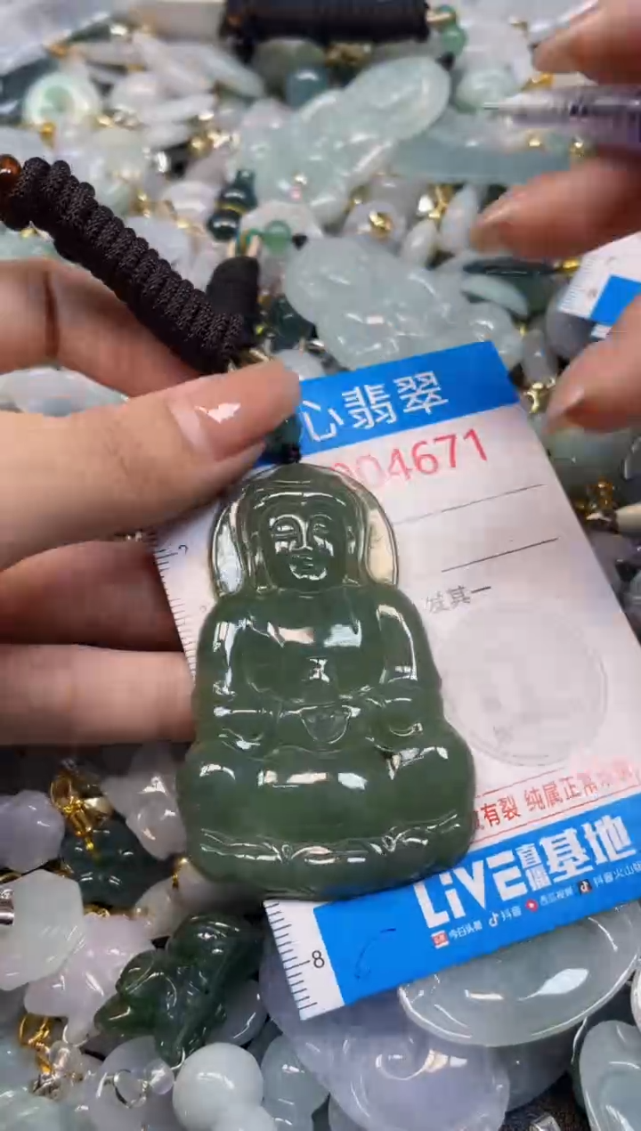颈饰未镶嵌翡翠4671