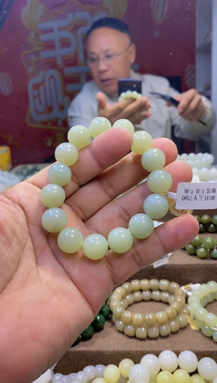 【闪购商品】和田玉手串未镶嵌，