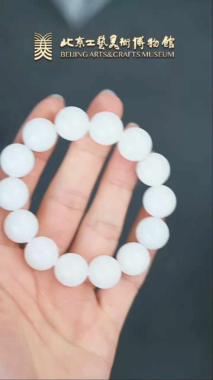 【闪购商品】和田玉手串未镶嵌B0215GMD174和田玉圆珠手串