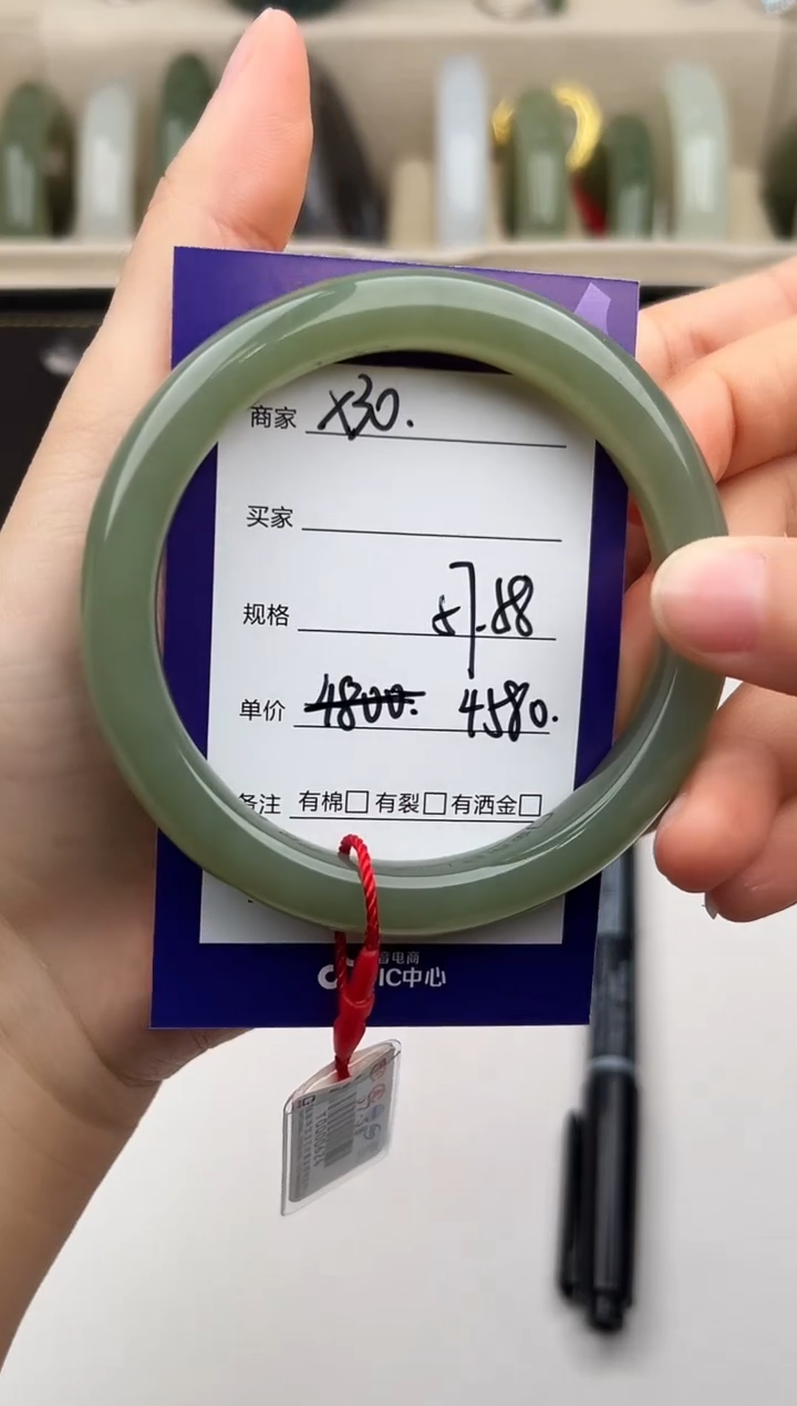 未镶嵌手镯和田玉微色差X30