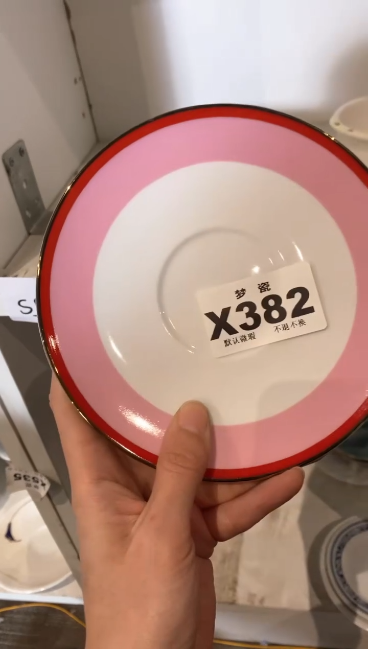 【闪购商品】瓷片瓷器哈哈哈哈哈哈哈哈哈哈