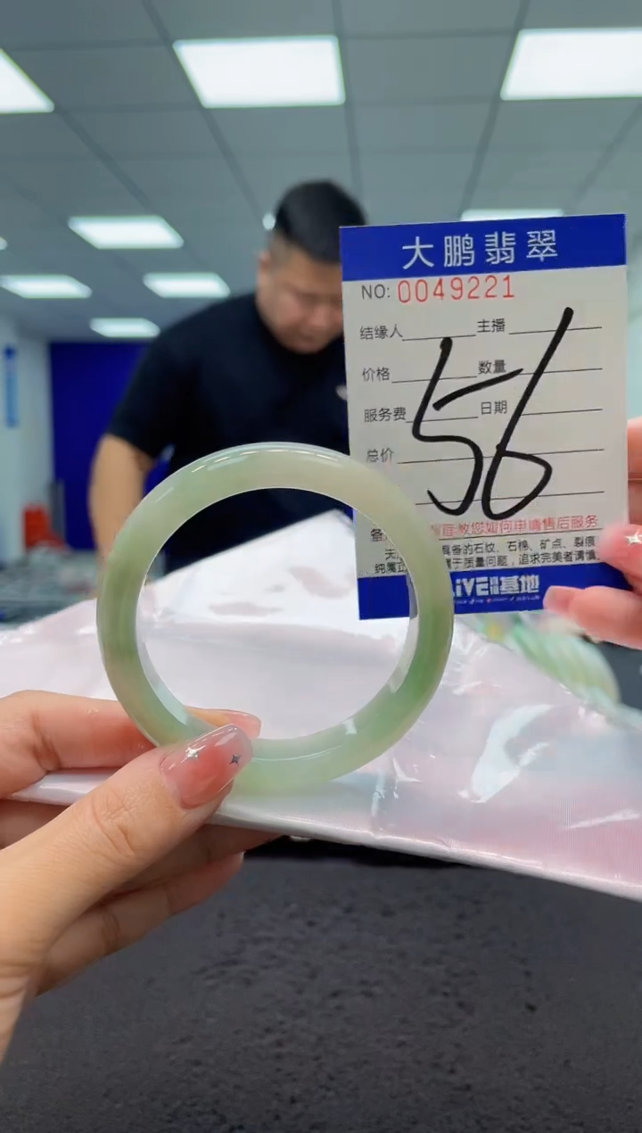 【闪购商品】翡翠手镯未镶嵌AAAAAAAAAA