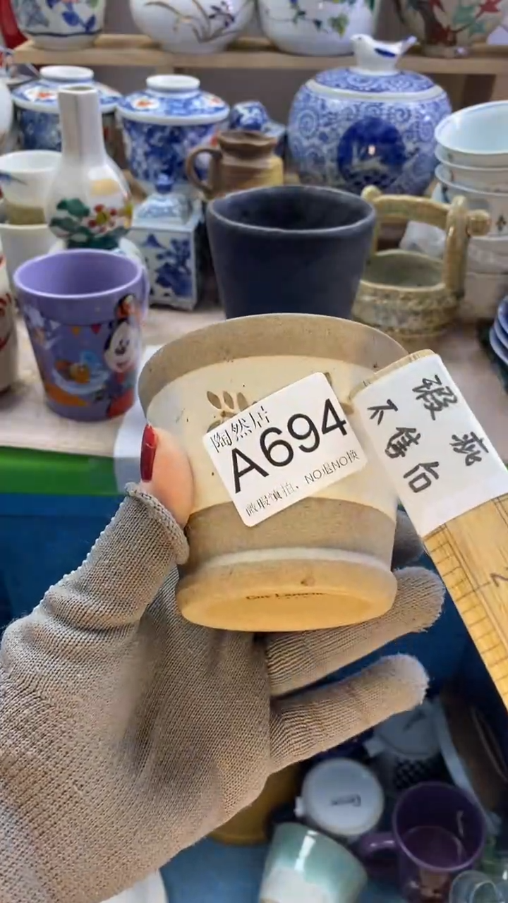 瓷片?****?回流瓷器默认微瑕A694