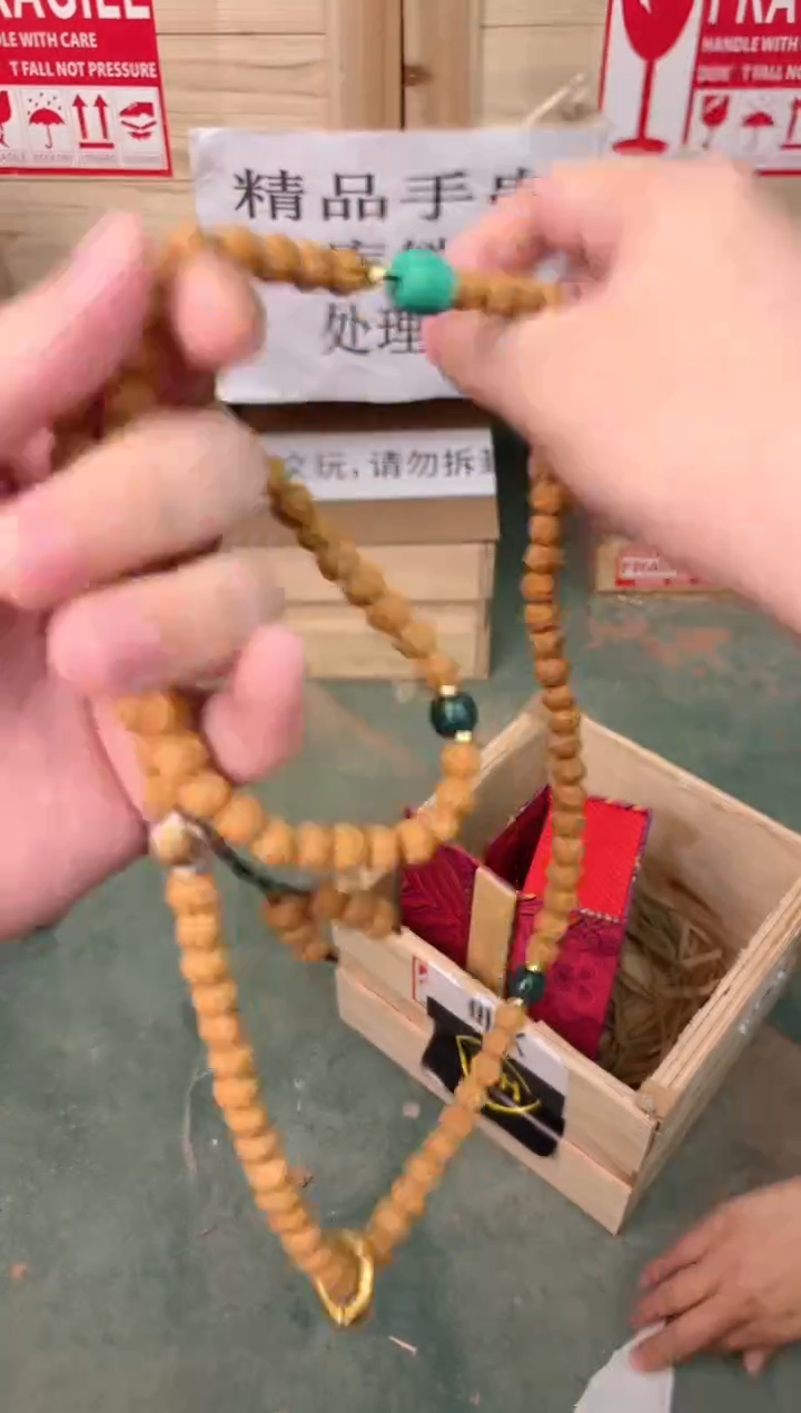 禧一文玩菩提类材质手串无礼盒sp218