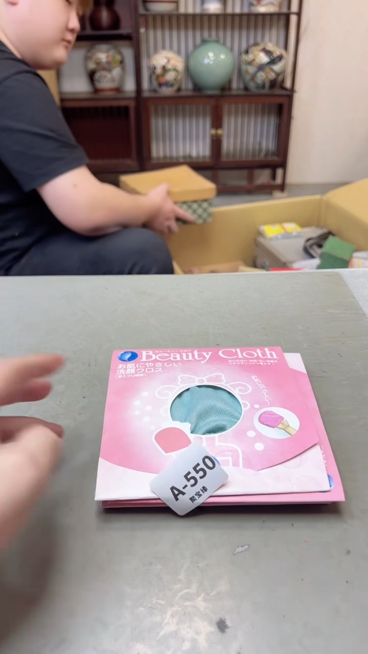 【闪购商品】瓷片550聚宝缘海淘精选