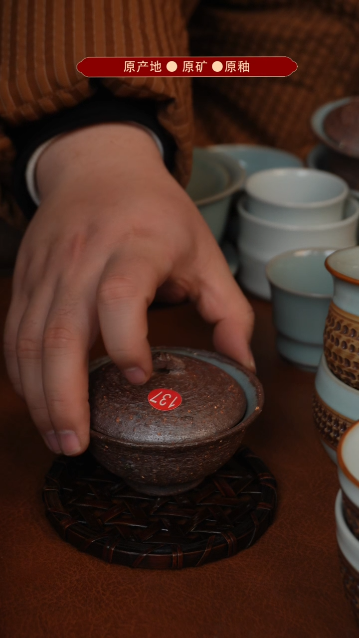 【闪购商品】杯原矿汝瓷原地生产发货 瑕品