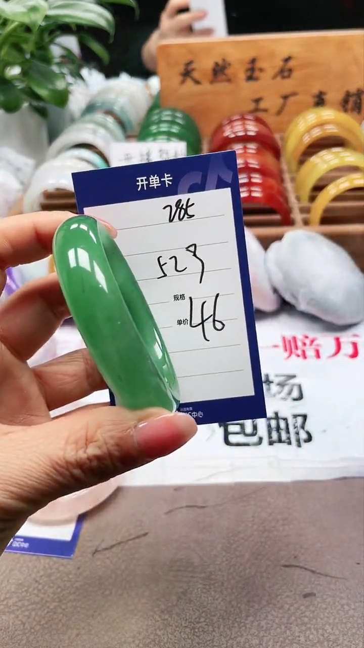 【闪购商品】玛瑙/玉髓手镯未镶嵌a285 52多样性发货