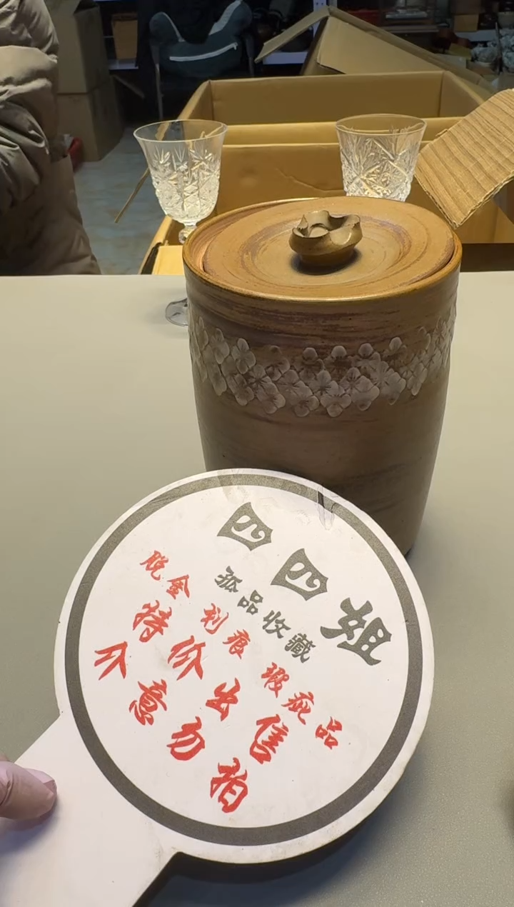 【闪购商品】老板谨慎参拍，感谢支持哈哈哈