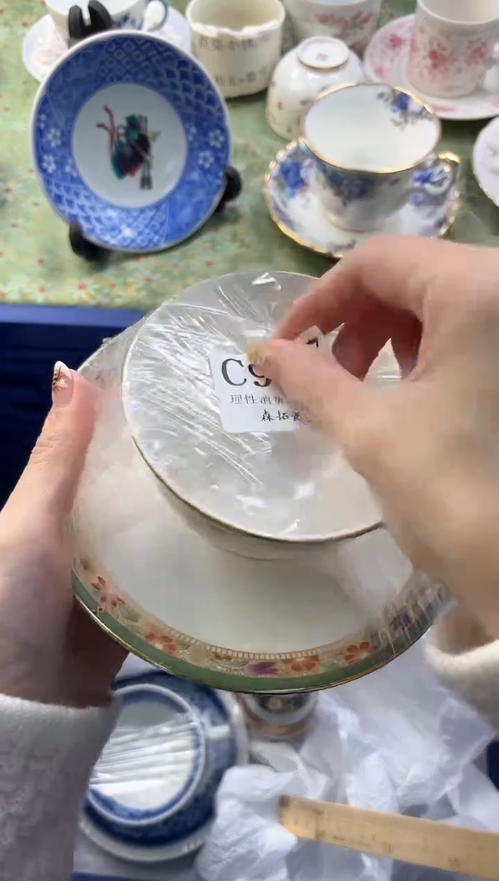 【闪购商品】瓷片          C997