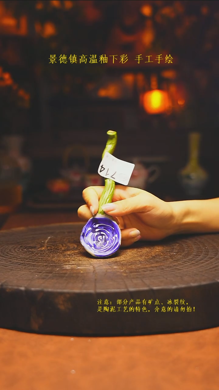 白沙素简陶瓷手作714