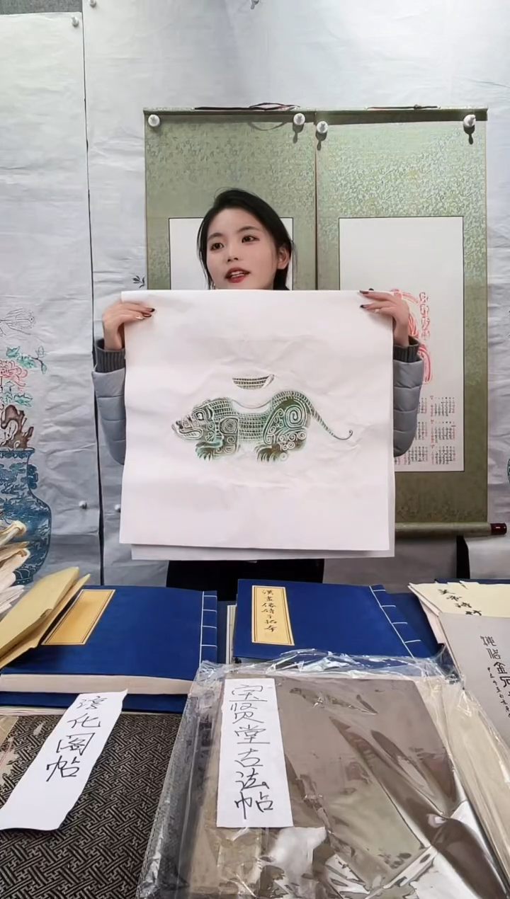 昌化石印石拓片11111111