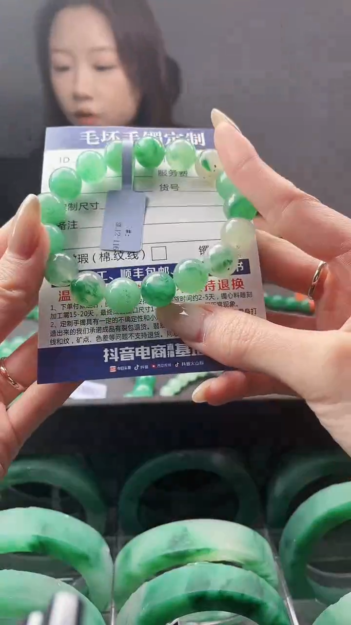 【闪购商品】定制石英质玉珠串  多样性随机发