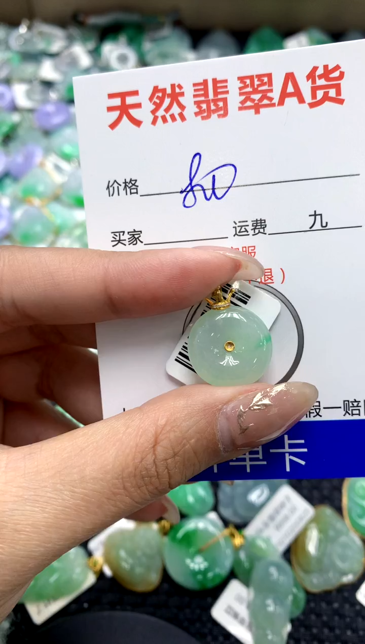 【闪购商品】翡翠颈饰18K金镶嵌1111111111111111
