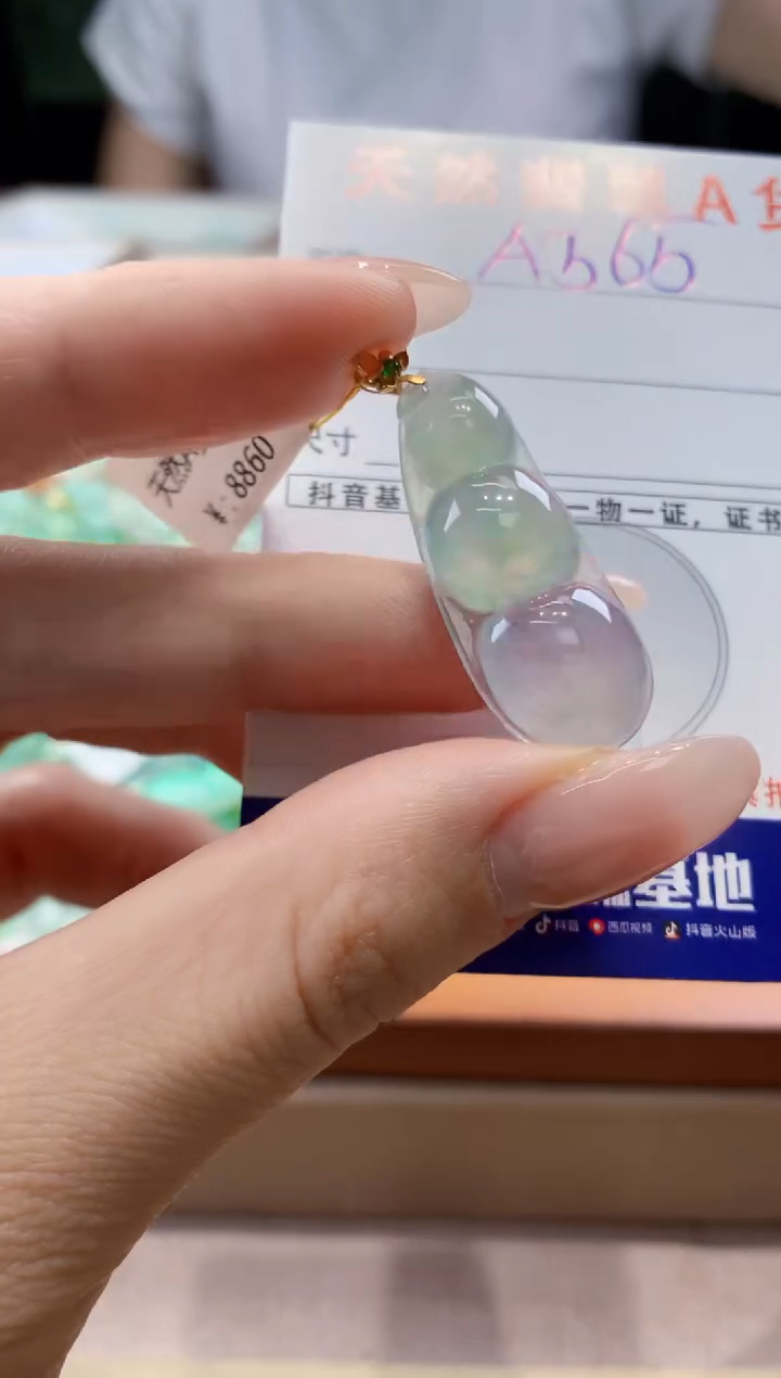 翡翠18K金镶嵌颈饰天然A货翡翠挂件