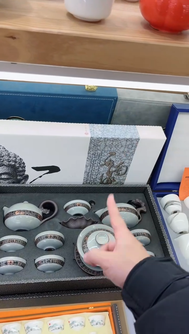 【闪购商品】展宏茶具展宏茶具@A-