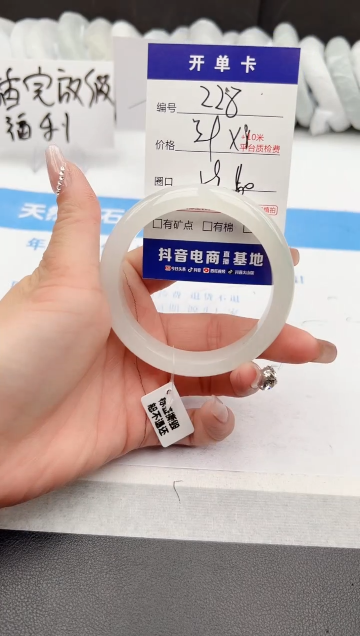 【闪购商品】石英质玉手镯未镶嵌z228-PB59-60